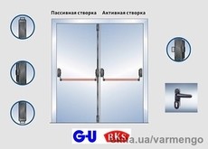 Антипаника G-U для двух створок, 1-но точечное запирание с наружной ручкой.